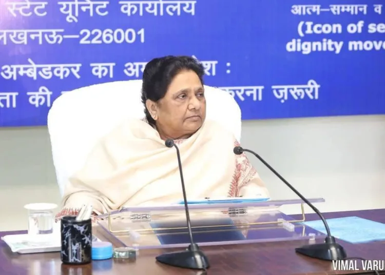 BSP के नए National Coordinator