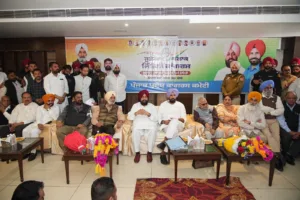 Congress Punjab