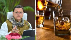 Dhami Cabinet Meeting