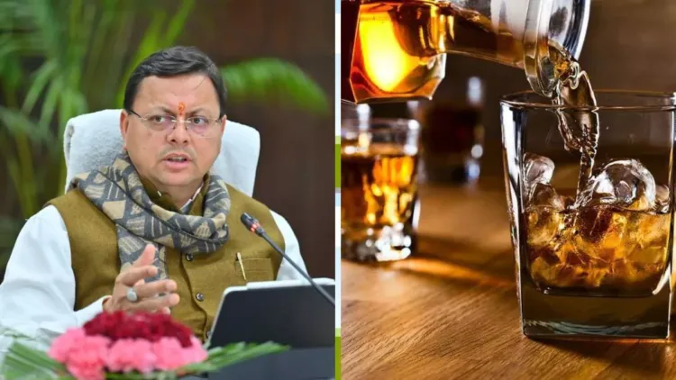 Dhami Cabinet Meeting