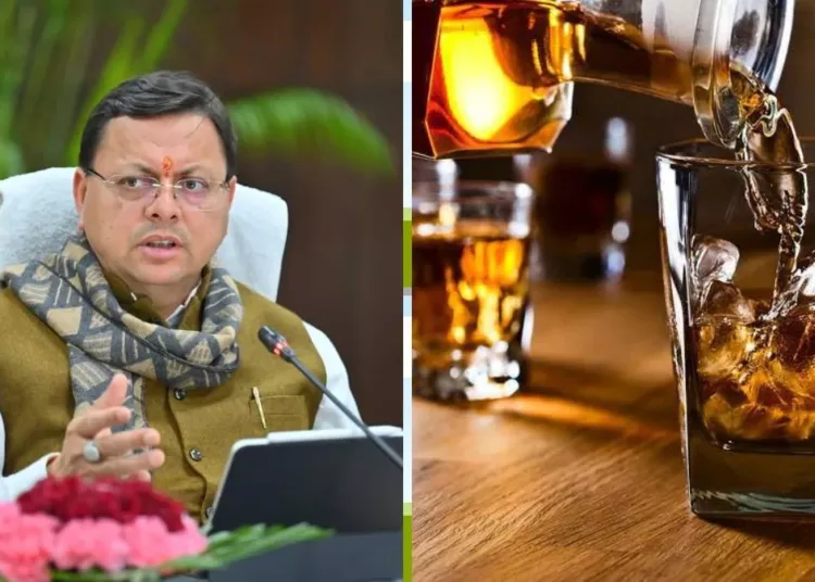 Dhami Cabinet Meeting