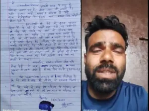 UP Agra Jitender Kumar Suicide viral video