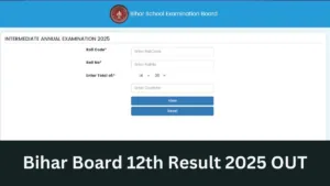 बिहार बोर्ड इंटर रिजल्ट जारी, ऐसे करें Roll Number और Roll Code से चेक!