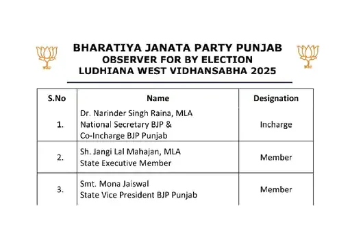 letter e1743677302342