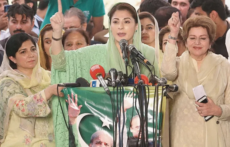 Maryam Nawaz l