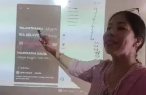 Punjab Students Learning Telugu ; Summer Camp Project