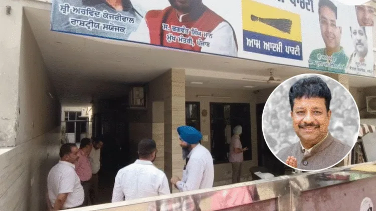 AAP विधायक के घर Vigilance Raid! नोट गिनने के लिए मंगवाई मशीन 1 Raman Arora