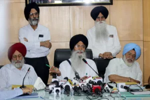 SGPC