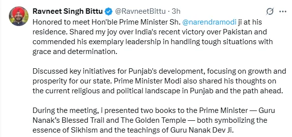 PM Modi से मिले Bittu, दी पाकिस्तान पर जीत की बधाई, दीं 2 खास धार्मिक किताबें! 2 Screenshot 2025 05 16 124426