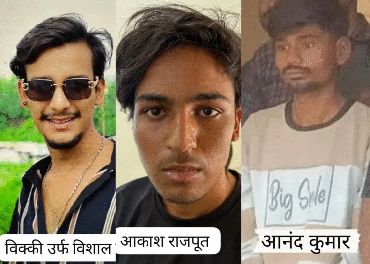 How did Raj Kushwaha convince his three friends to kill Raja Raghuvanshi