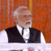 PM Modi on Ease of Doing Business: देश रिफॉर्म एक्सप्रेस पर सवार, 21वीं सदी का एक चौथाई हिस्सा बीता 12 PM Modi