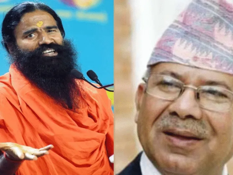 पतंजलि के लिए जमीन खरीद में गड़बड़ी, 94 लोगों के खिलाफ दर्ज हुआ केस 1 Nepal former PM in deep trouble for giving land to Ramdev Patanjali lost his MP post after corruption charges