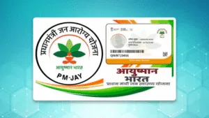 Ayushman Bharat Yojana