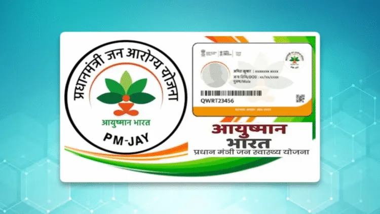 Ayushman Bharat Yojana