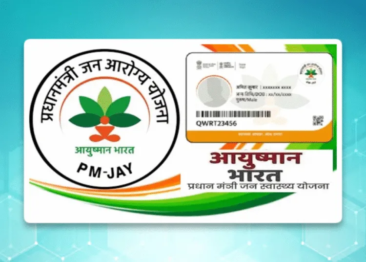 Ayushman Bharat Yojana