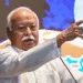 Love Jihad RSS Statement: मोहन भागवत ने परिवार को बताया समाधान 15 Mohan Bhagwat