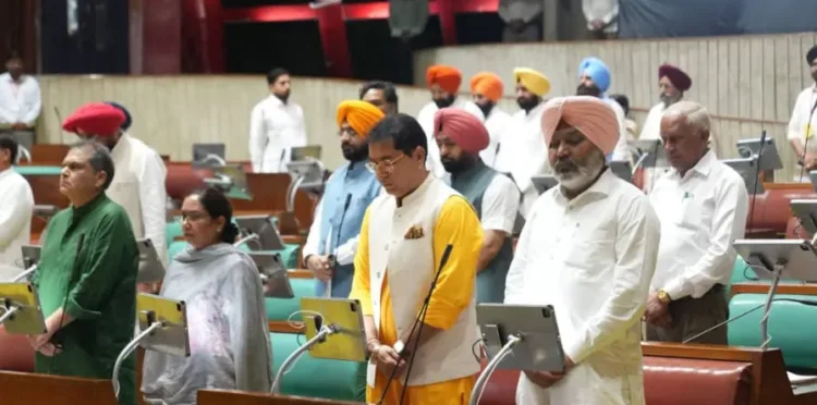 पंजाब विधान सभा द्वारा दिवंगत हस्तियों को श्रद्धांजलि भेंट 1 vidhan sabha
