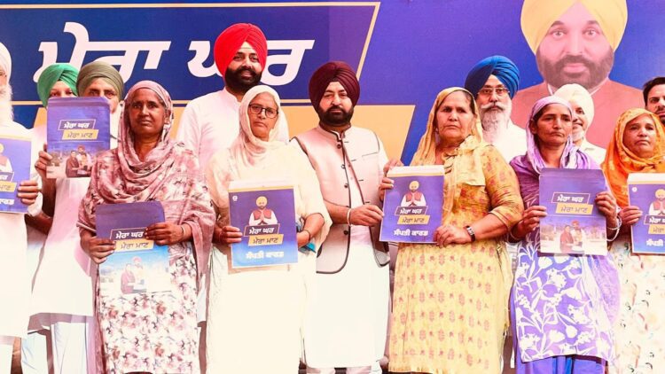 कैबिनेट मंत्री हरदीप सिंह मुंडियां और लालजीत सिंह भुल्लर द्वारा ज़िला तरन तारन से “मेरा घर, मेरा मान” योजना की शुरुआत 1 Laljit