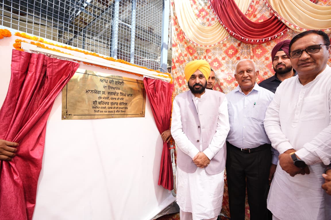 पंजाब की तरक्की में सहयोग करने की बजाय पंजाब के दुश्मनों वाली भूमिका निभा रही हैं विपक्षी पार्टियां-मुख्यमंत्री 4 3