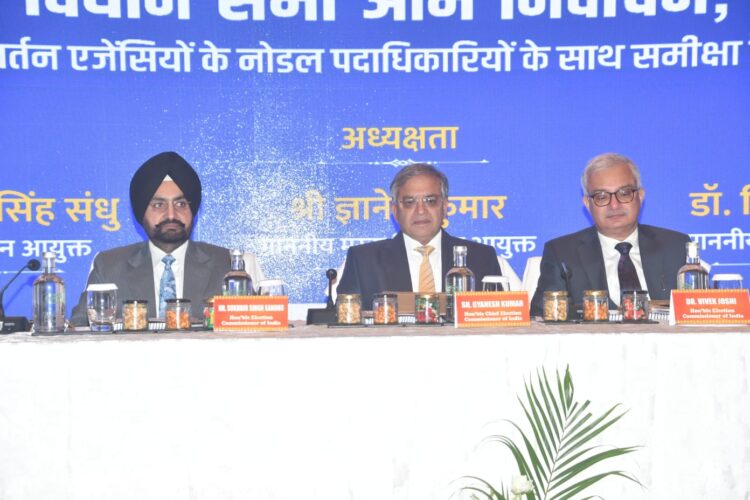 Bihar Election 2025: कब और किस जिले में होगी वोटिंग? देखिए पूरी District-Wise लिस्ट और Election Schedule 1 Bihar election 2025