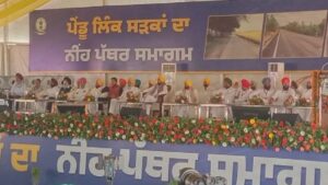 Cm bhagwant mann