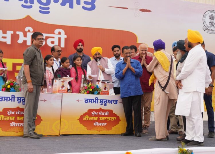 मुख्यमंत्री भगवंत सिंह मान और अरविंद केजरीवाल ने नौवें सिख गुरु श्री गुरु तेग बहादुर जी के 350वें शहीदी दिवस को समर्पित ‘मुख्यमंत्री तीर्थ यात्रा योजना’ का शुभारंभ किया