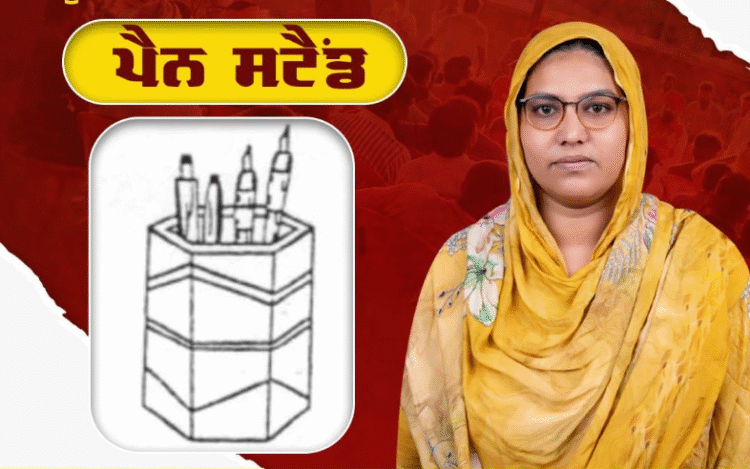 'Lady Singham' की Entry! MLA को सजा दिलाने वाली हरबिंदर उसमां अब तरनतारन में लड़ेंगी चुनाव 1 Harbinder kaur usman