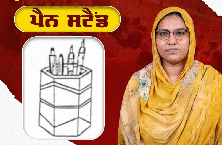 Harbinder kaur usman