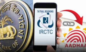 October 2025 rules changes irctc upi online gaming