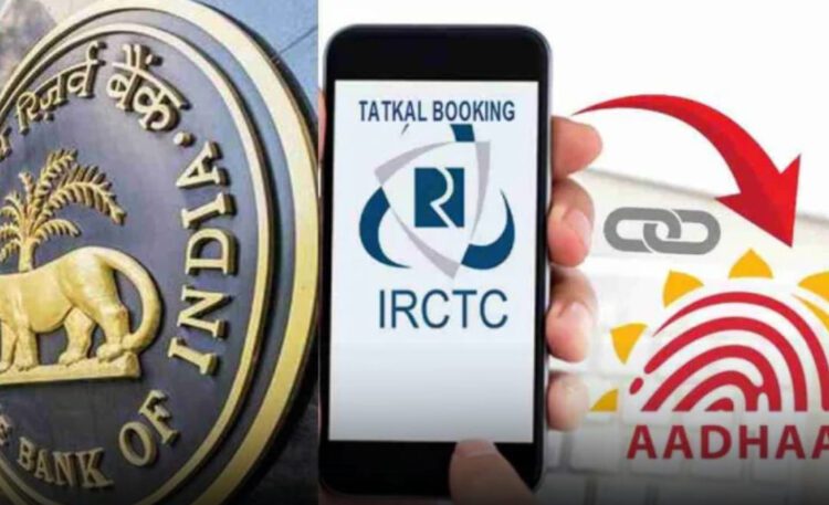 October 2025 Rules: क्या बदला? 1 October 2025 rules changes irctc upi online gaming