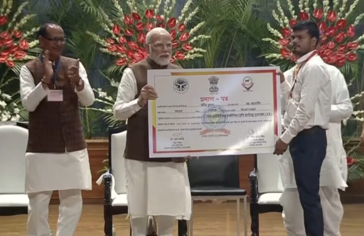 प्रधानमंत्री श्री नरेंद्र मोदी ने किया "प्रधानमंत्री धन-धान्य कृषि योजना" और "दलहन आत्मनिर्भरता मिशन" का शुभारंभ 1 Pm modi