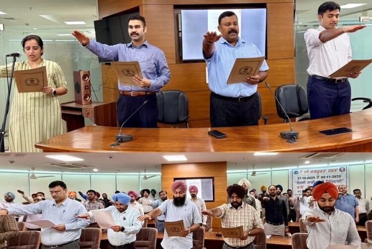 Punjab Vigilance Bureau