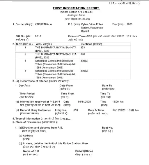 Raja Warring FIR: बूटा सिंह पर 'काली' टिप्पणी पड़ी महंगी, SC/ST एक्ट में केस दर्ज 2 1