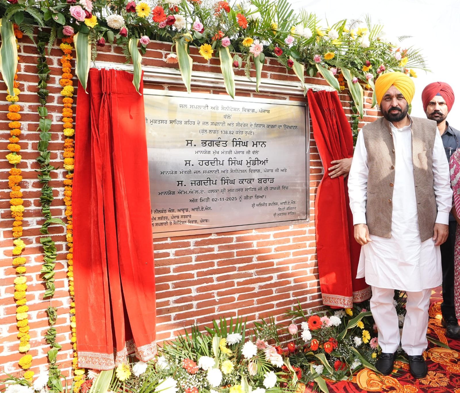 मुख्यमंत्री की ओर से श्री मुक्तसर साहिब के निवासियों को बड़ा तोहफा 2