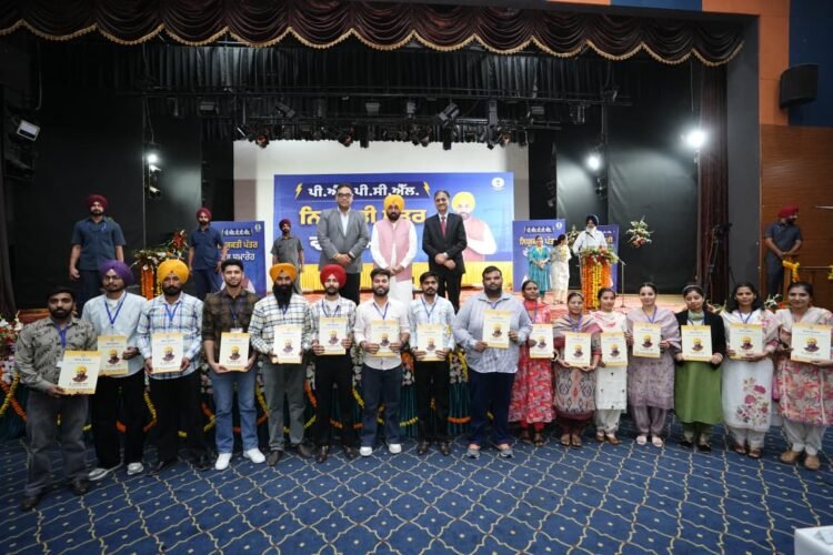 58,962 सरकारी नौकरियाँ ईमानदारी से दीं, अब नौजवान अपनी नौकरी ईमानदारी से निभाएँ - मुख्यमंत्री 1 CM Mann