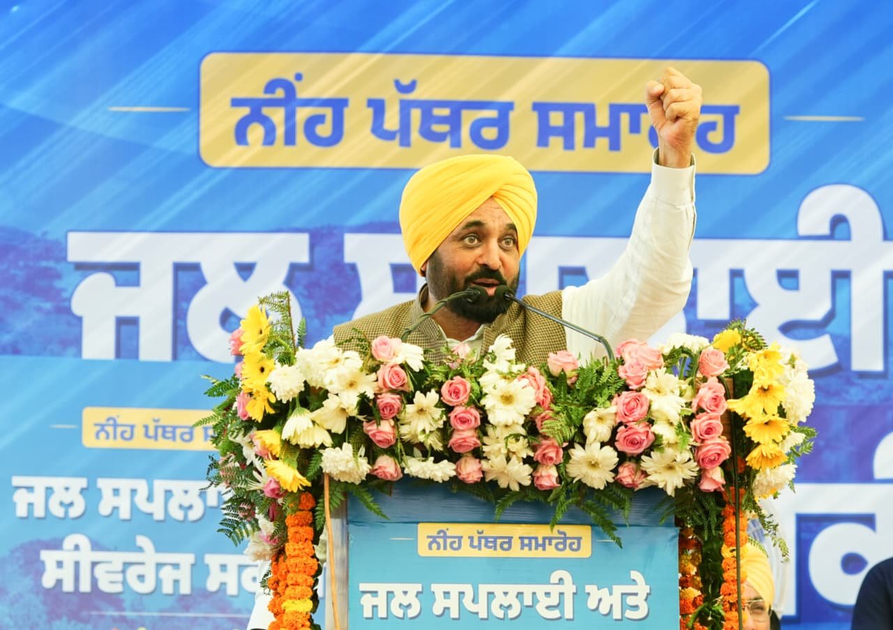 मुख्यमंत्री की ओर से श्री मुक्तसर साहिब के निवासियों को बड़ा तोहफा 3