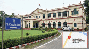 Bihar Ministerial Bungalow Allotment