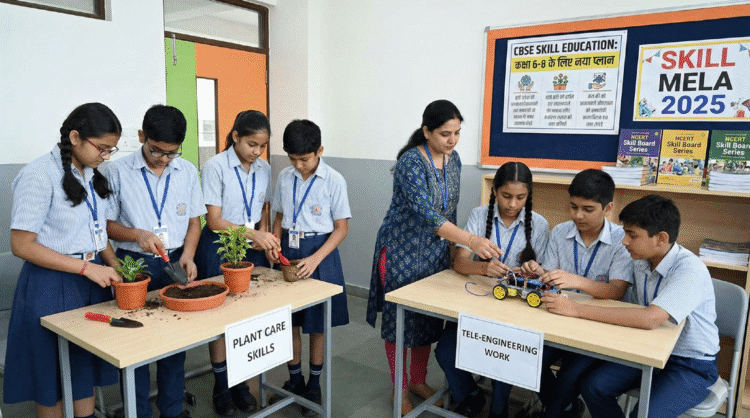 CBSE Skill Education