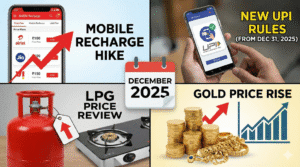 December 2025 Rule Changes