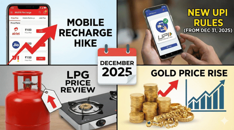 December 2025 Rule Changes
