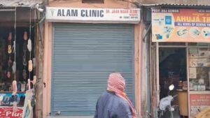 Dr. Jaan Nisar Alam NIA