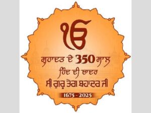 Guru