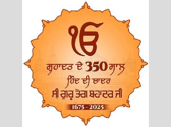 12 लाख से ज्यादा श्रद्धालु जुड़े : कीर्तन, नगर-कीर्तन और अरदास, मान सरकार का ऐतिहासिक फ़ैसला 1 Guru