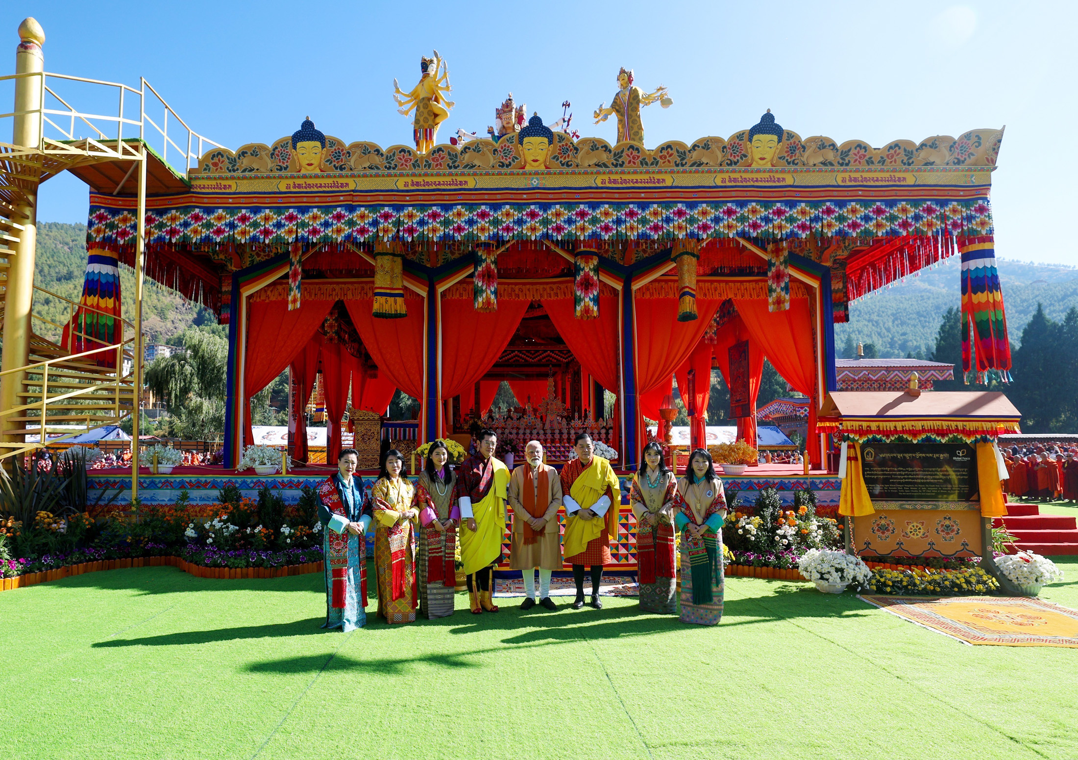 PM Modi Bhutan Visit में Geleftu City को मिला भारत का साथ, बिजली-ट्रेन पर हुए बड़े ऐलान 2 H20251112195856