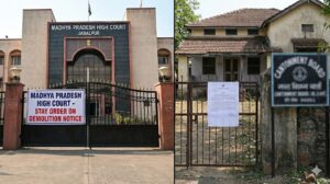 MP High Court Relief Al-Falah University