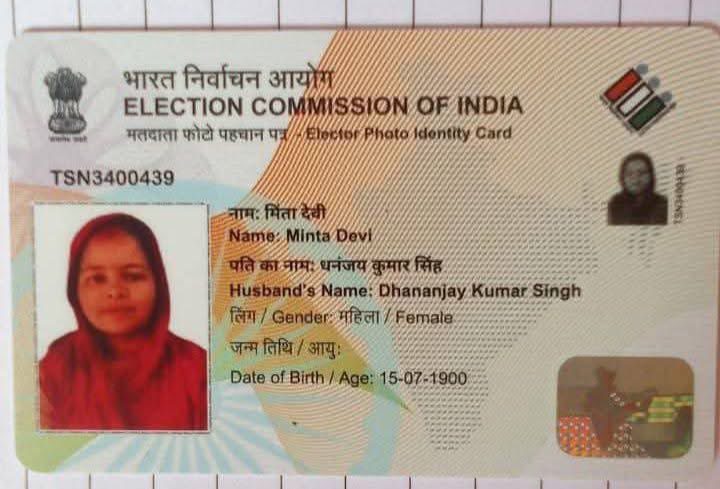 Minata Devi 124 Years Old