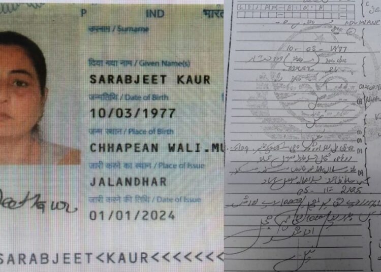 Pakistan Jatha से 'लापता' हुई Sarabjit Kaur