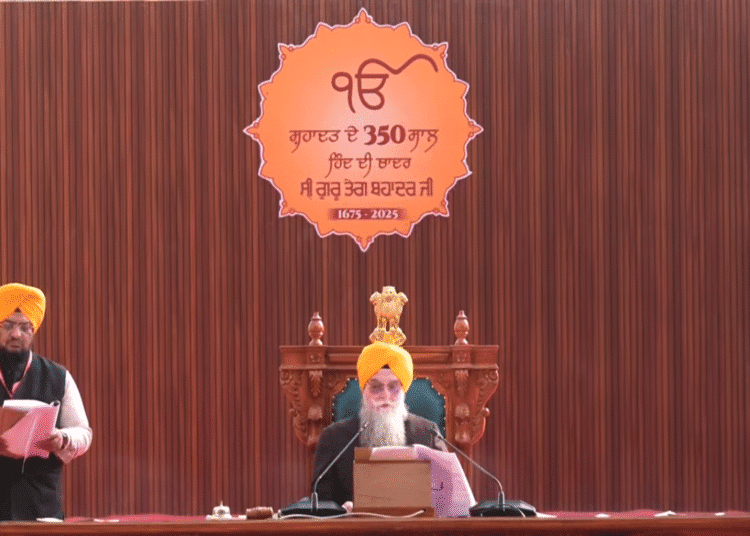 Punjab Assembly Session