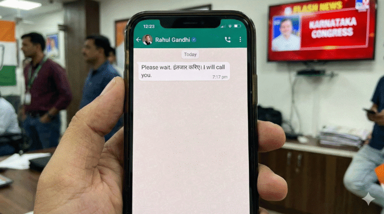 Rahul Gandhi Message