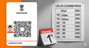 Rule Change December